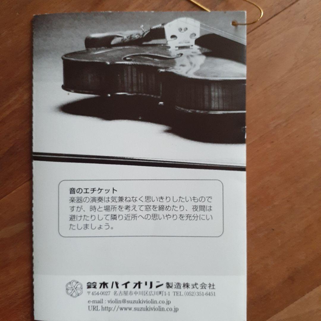 スズキ Jｒ.＋プラス　子ども用　美品　1/4サイズ　幼稚園　 HEK-４S