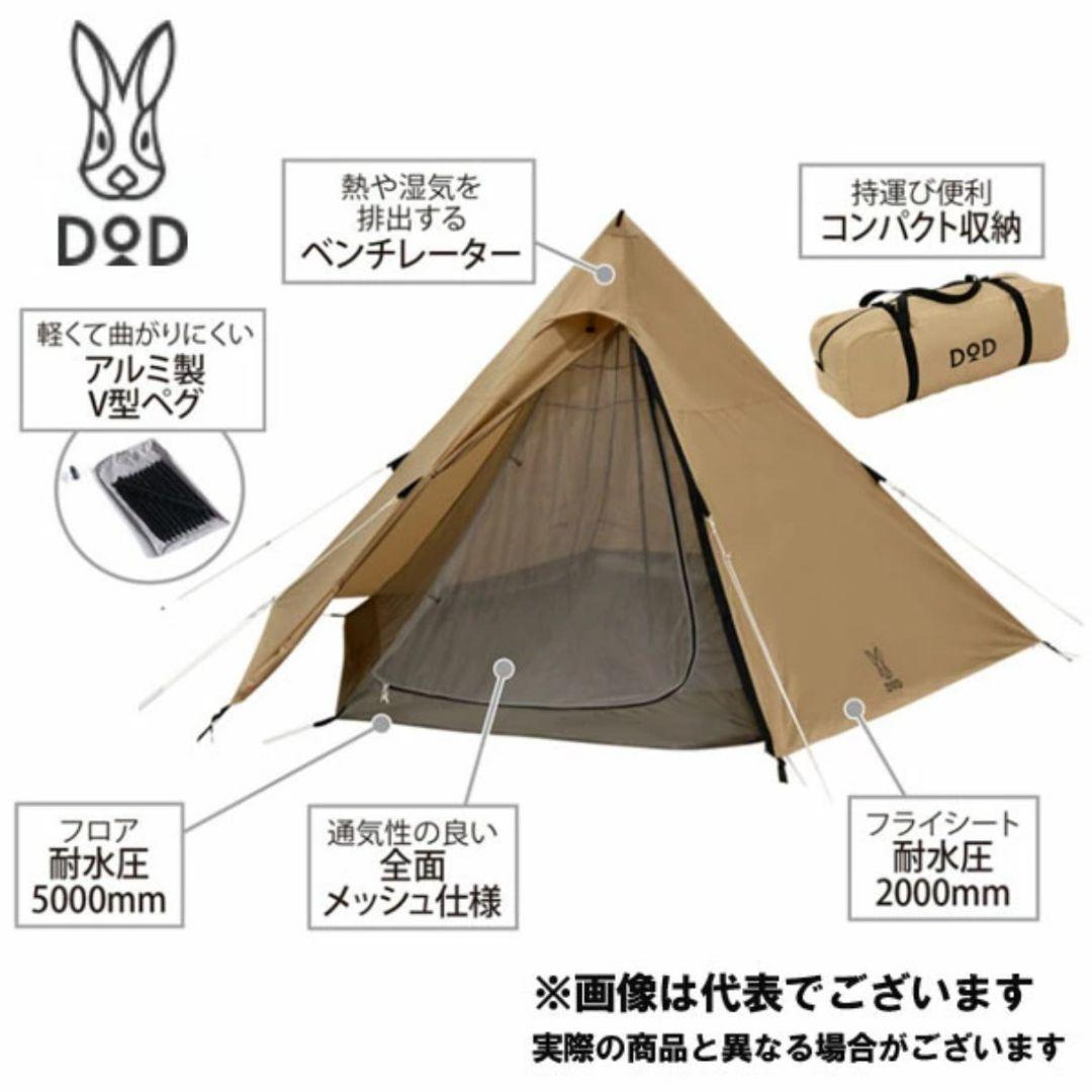 新品☆ ワンポールテント M (T5-47-TN)　ベージュ