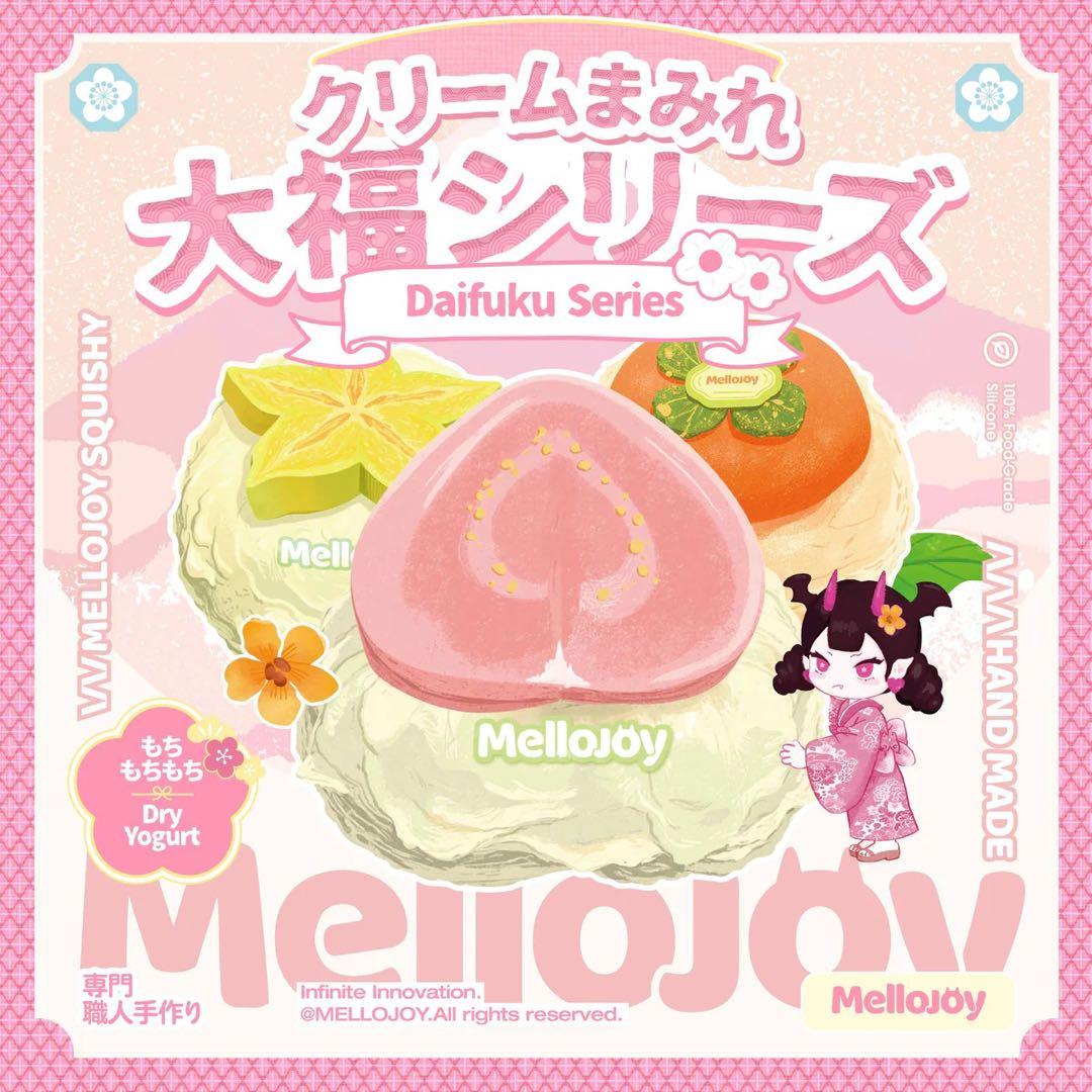 【メロジョイ】大福　シュリンク付き未開封3箱