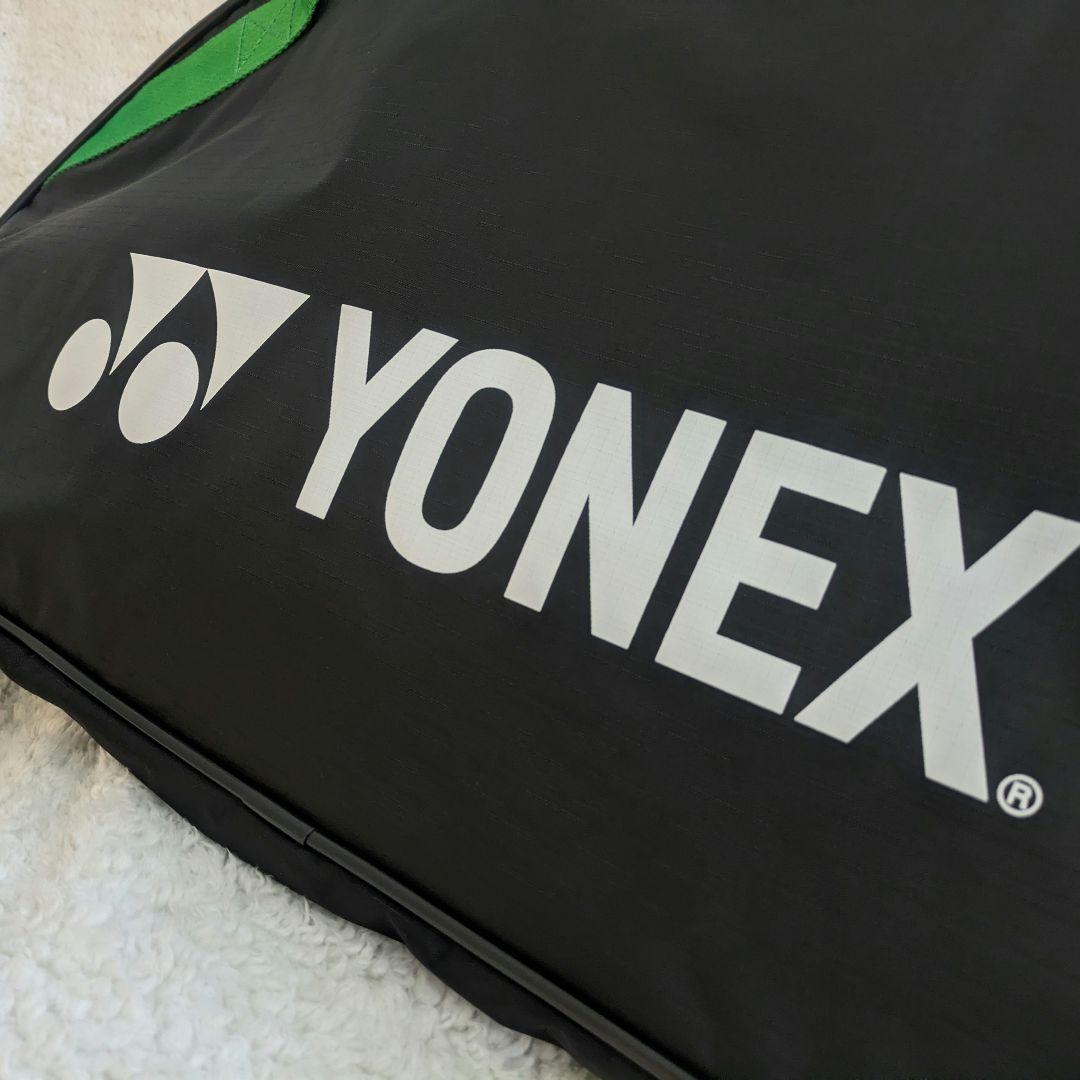 土日限定価格 新品 未使用品 YONEX　ラケットバック　バドミントン