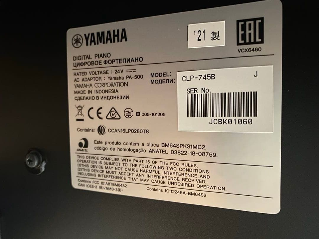 YAMAHA クラビノーバ CLP-745（B）