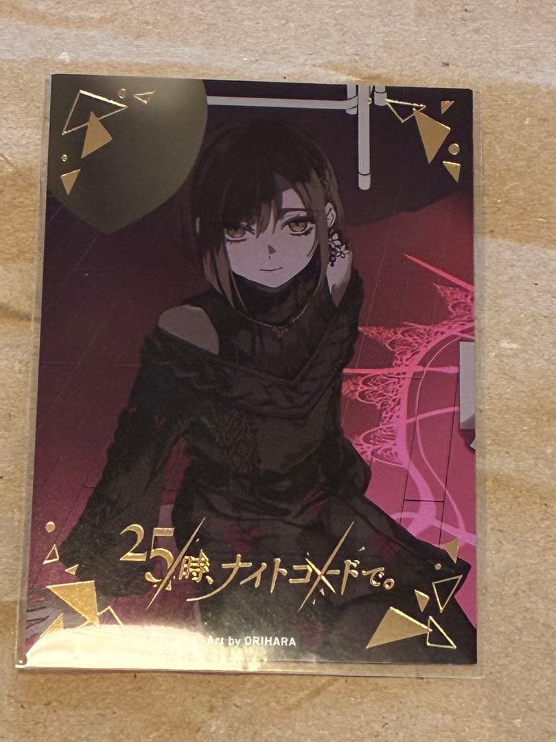 プロセカ　ニーゴ　CD 特典　東雲絵名　カード　箔押し　缶バッジ　タワレコ特典