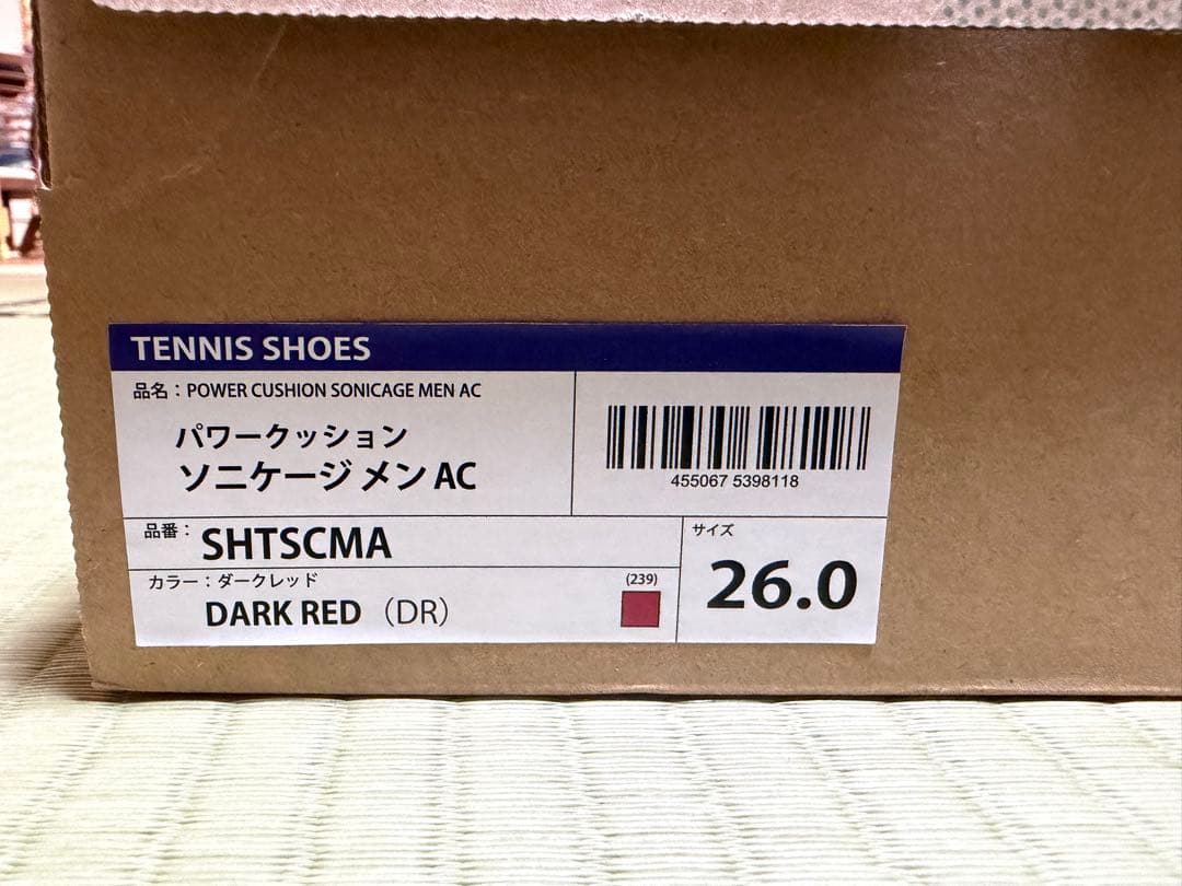 YONEX ソニケージ　メンAC