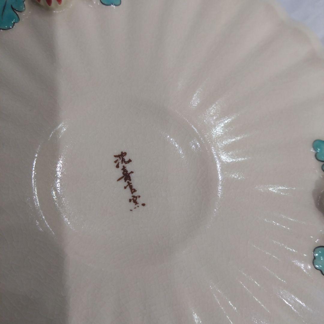 菓子器