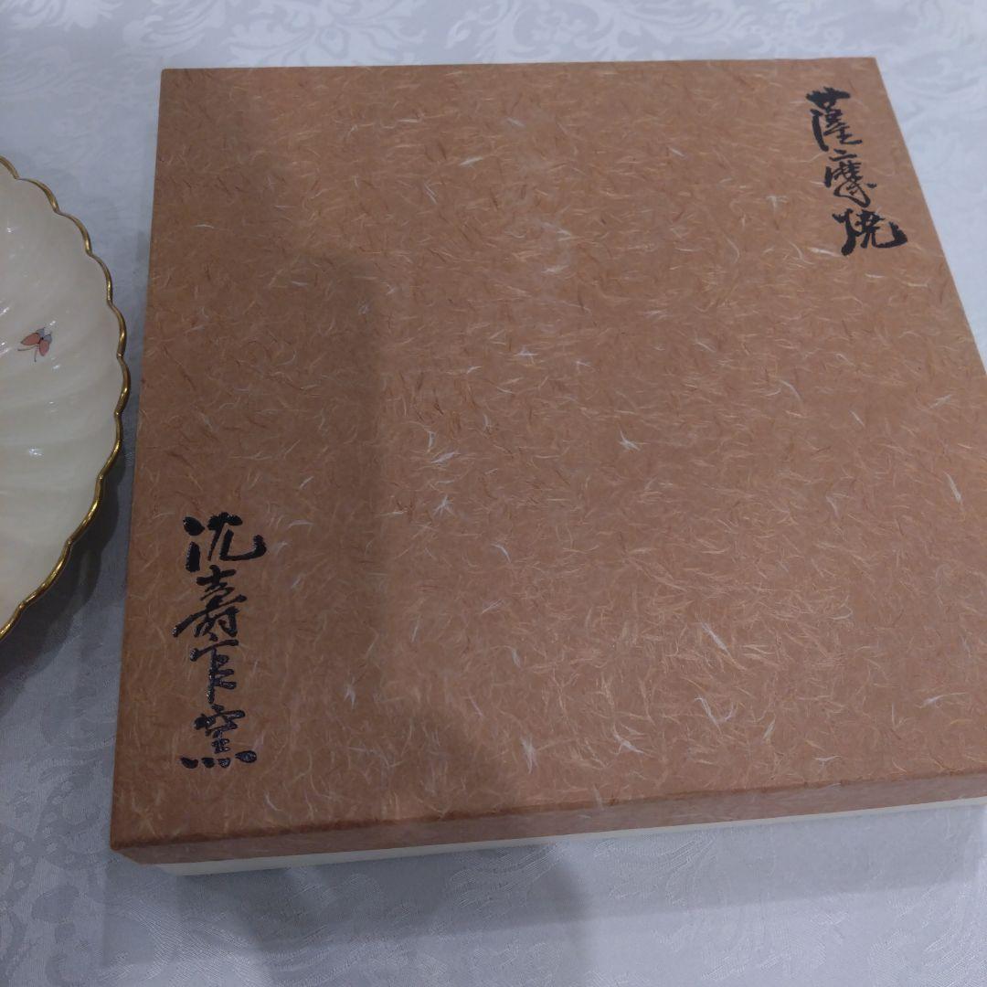 菓子器