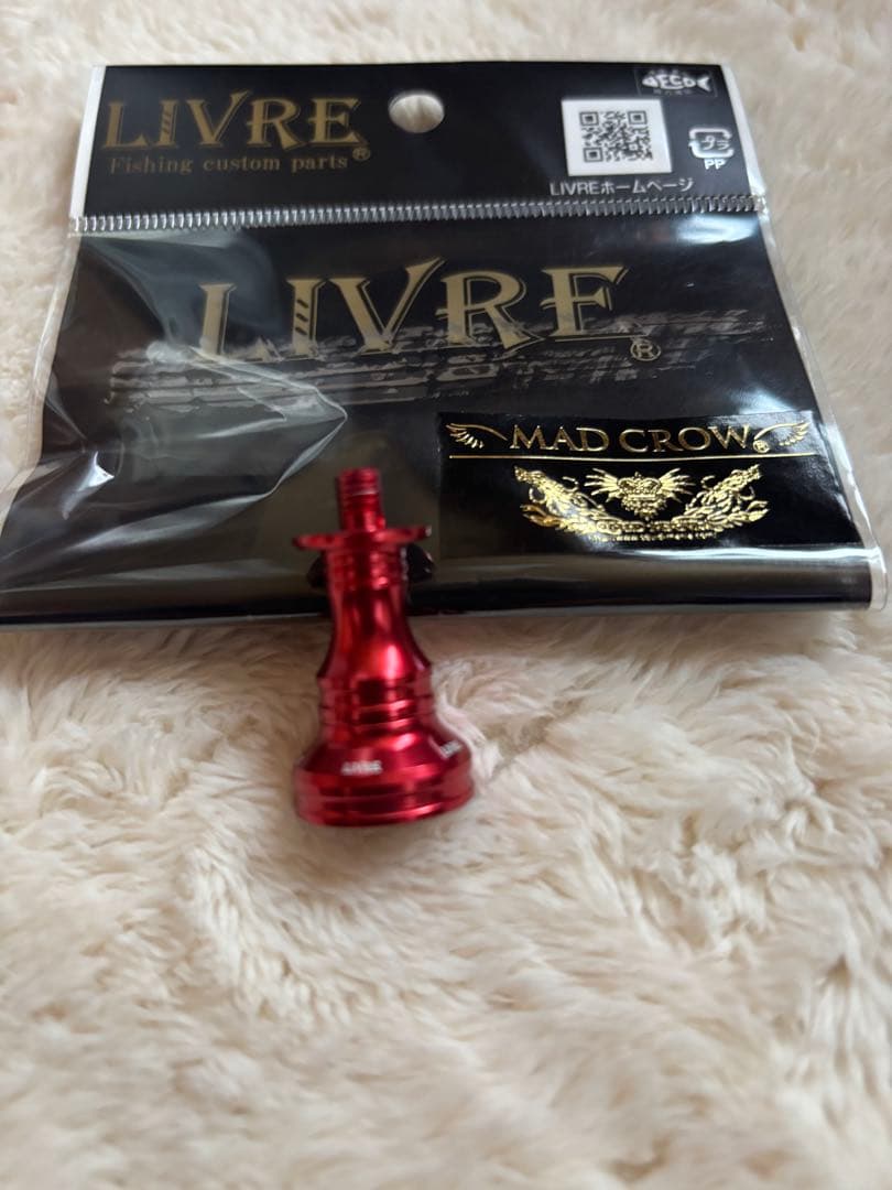 LIVRE MAD CROWN 赤 スピニングリールパーツスカート レッド未使用