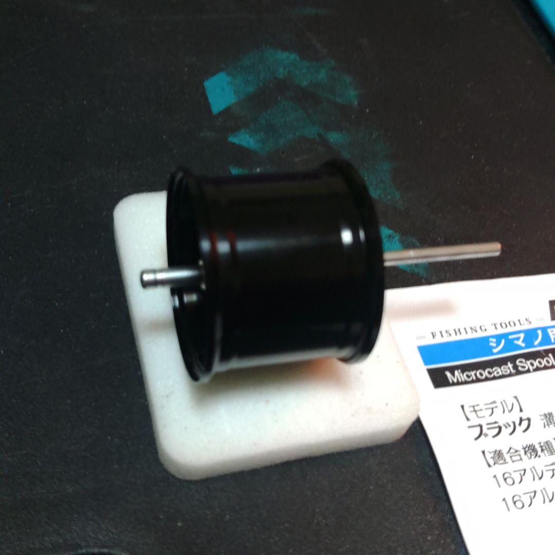 アベイル 16ALD15R アルデバランBFS用スプール