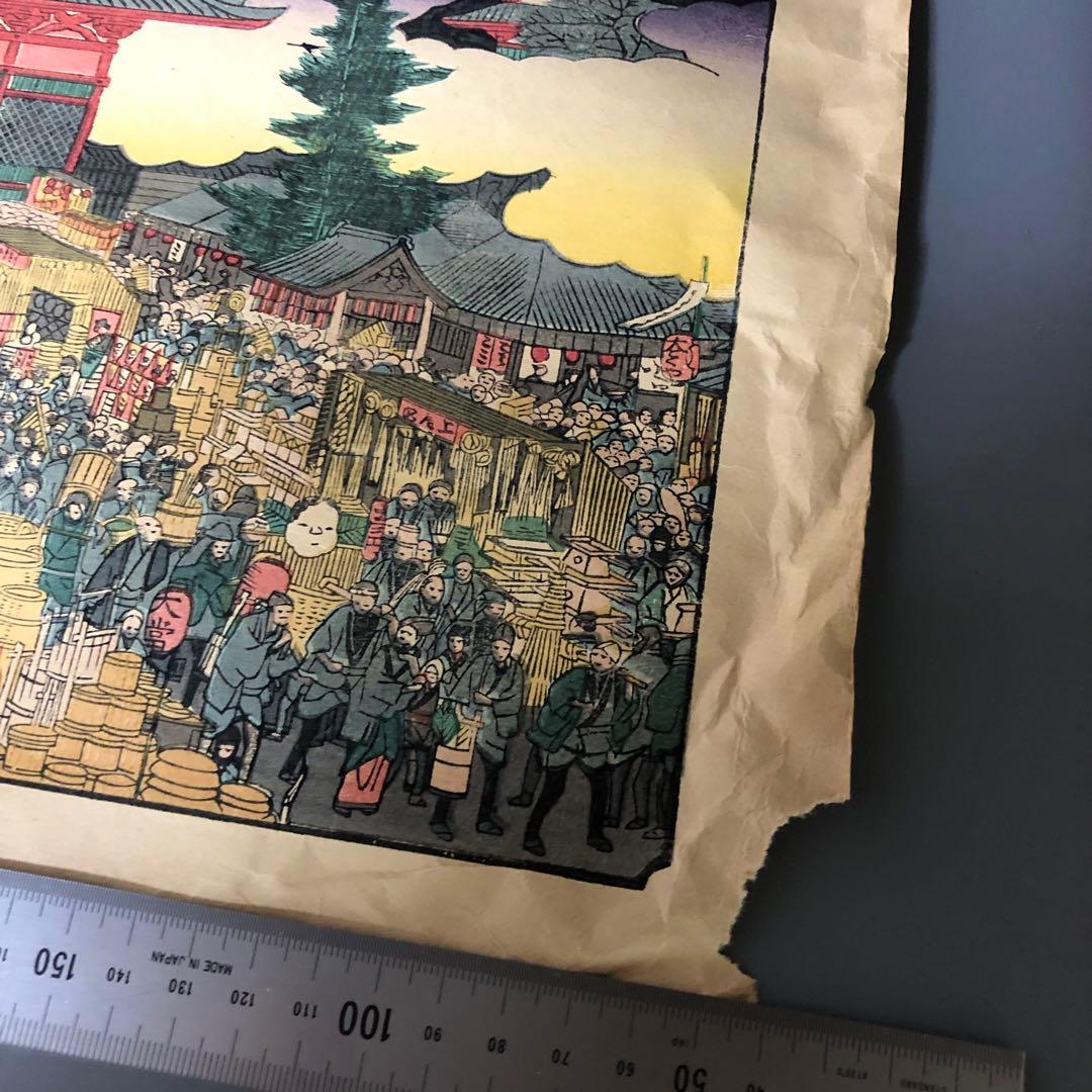 ◆066◆希少　歌川広重「六十余州名所図会　江戸浅草市」木版画　浮世絵　錦絵