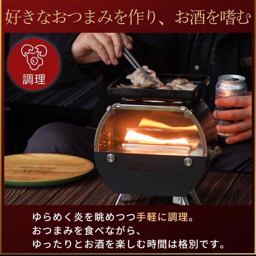 FUTURE FOX Tomoshibi + 1Lオイル付き