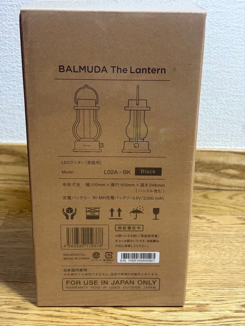 BALMUDA The Lantern ブラック L02Aシリーズ