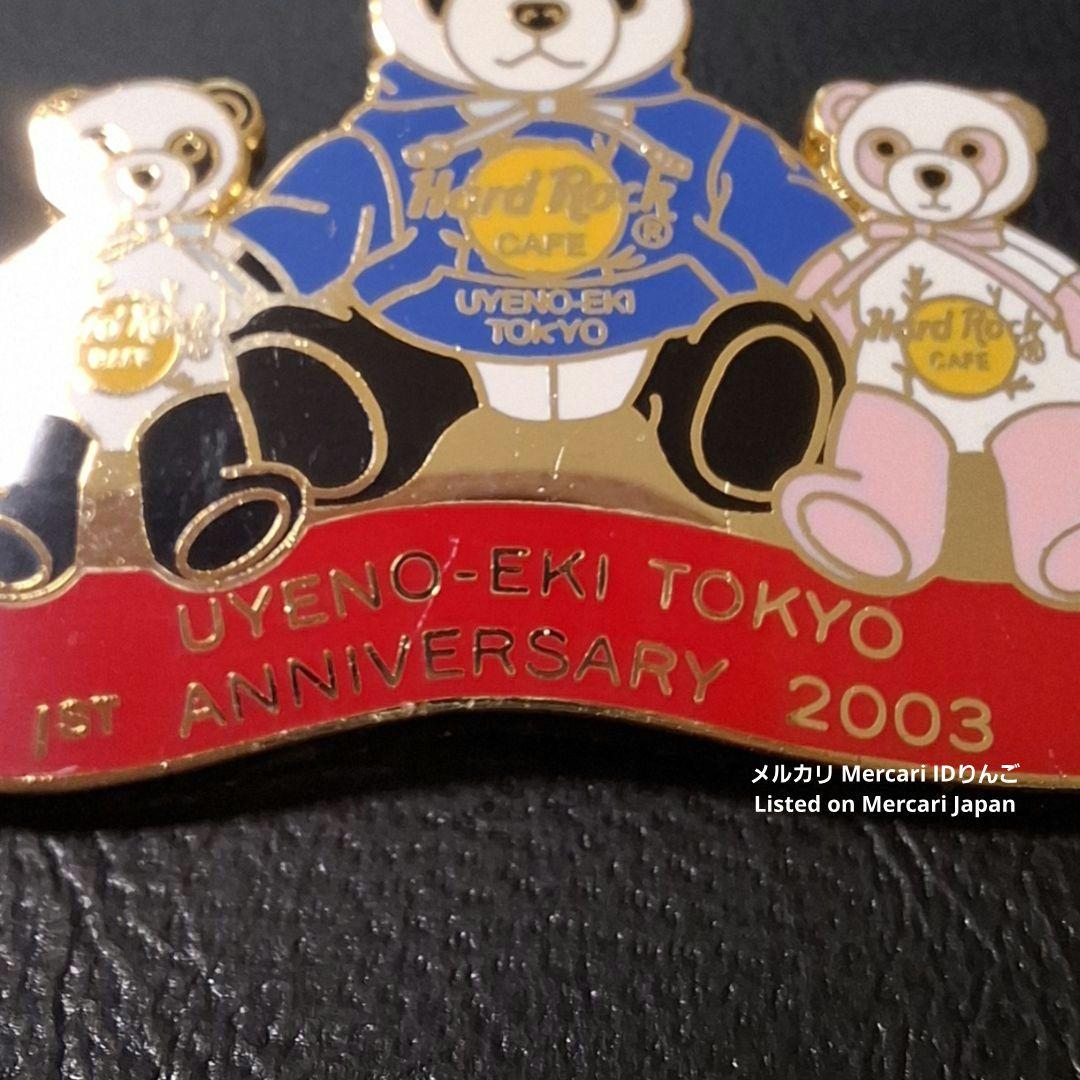 ハードロックカフェ【2003年 上野駅東京店 1周年記念】パンダ ピンバッジ