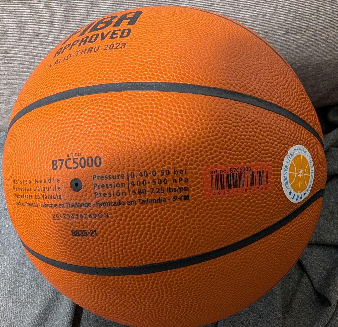 新品✨️molten JB5000✨️B7C5000　バスケ　 FIBA承認