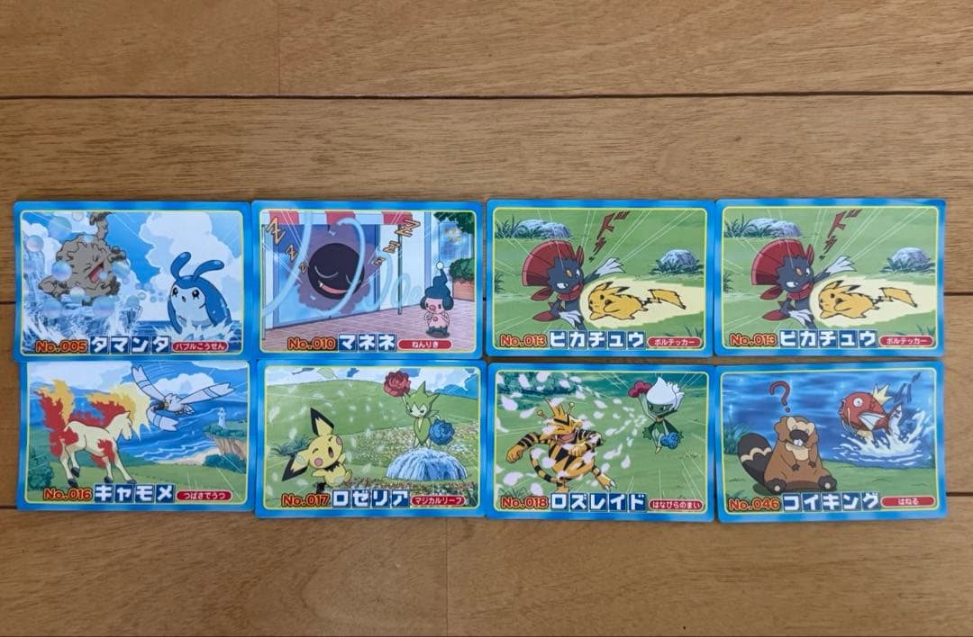 トップサン ポケモン 94枚セット