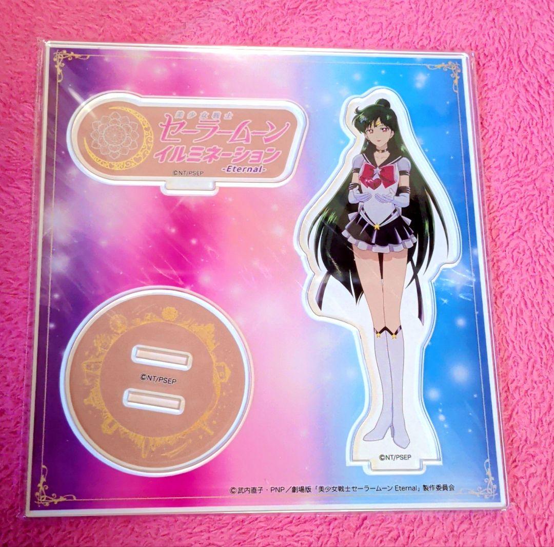 アクリルスタンドウラヌス ネプチューン プルート サターン セット 新品