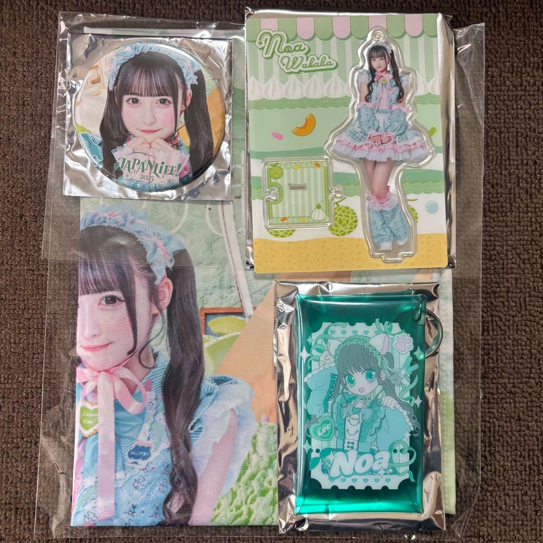 iLiFE 若葉のあ JAPANLiFE! グッズ まとめ売り