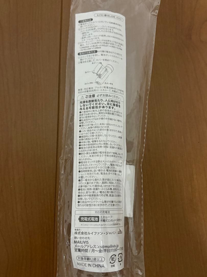 とき宣　ペンライト　vol5