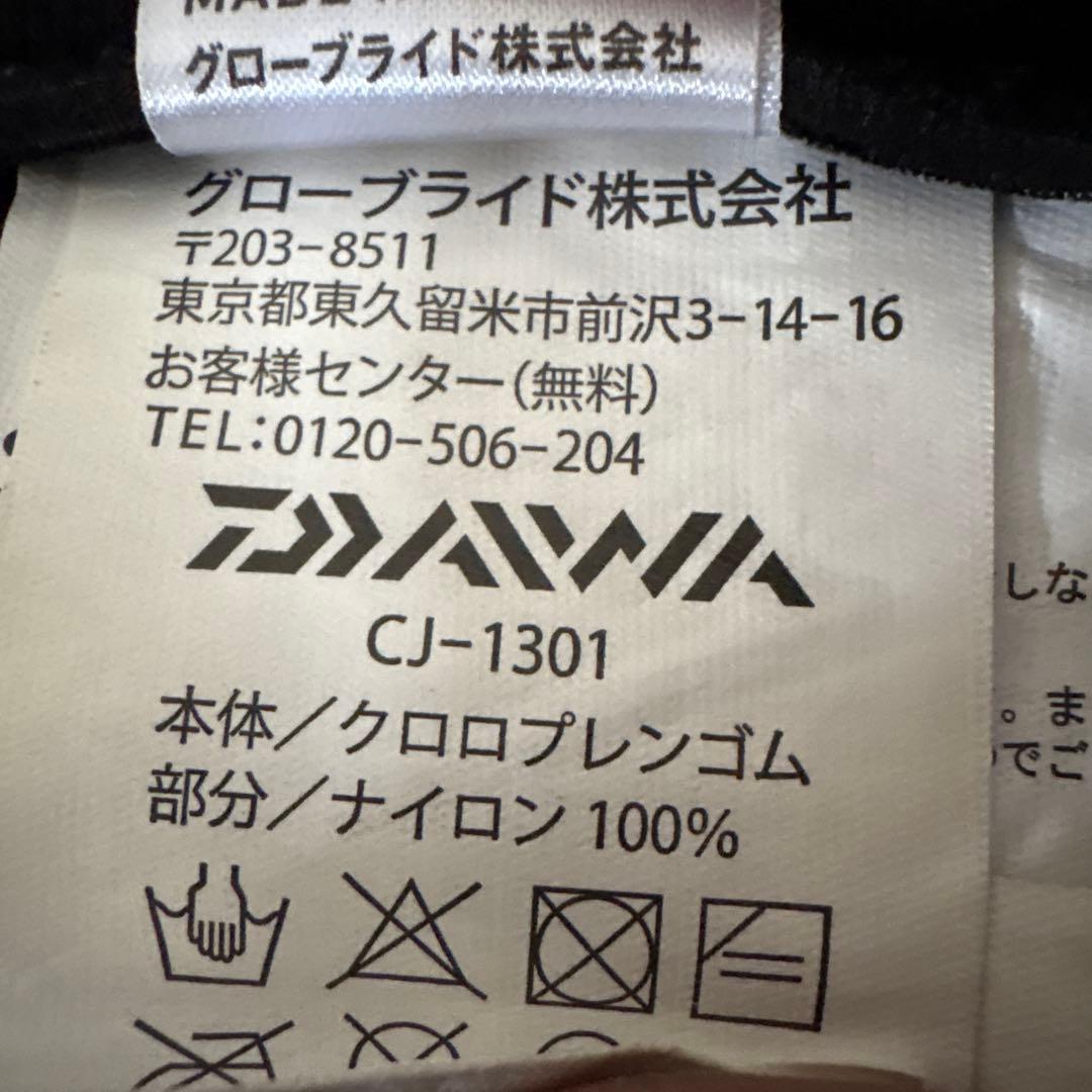 [DAIWA]鮎釣り用クロロプレンウェットジャケット黒3L