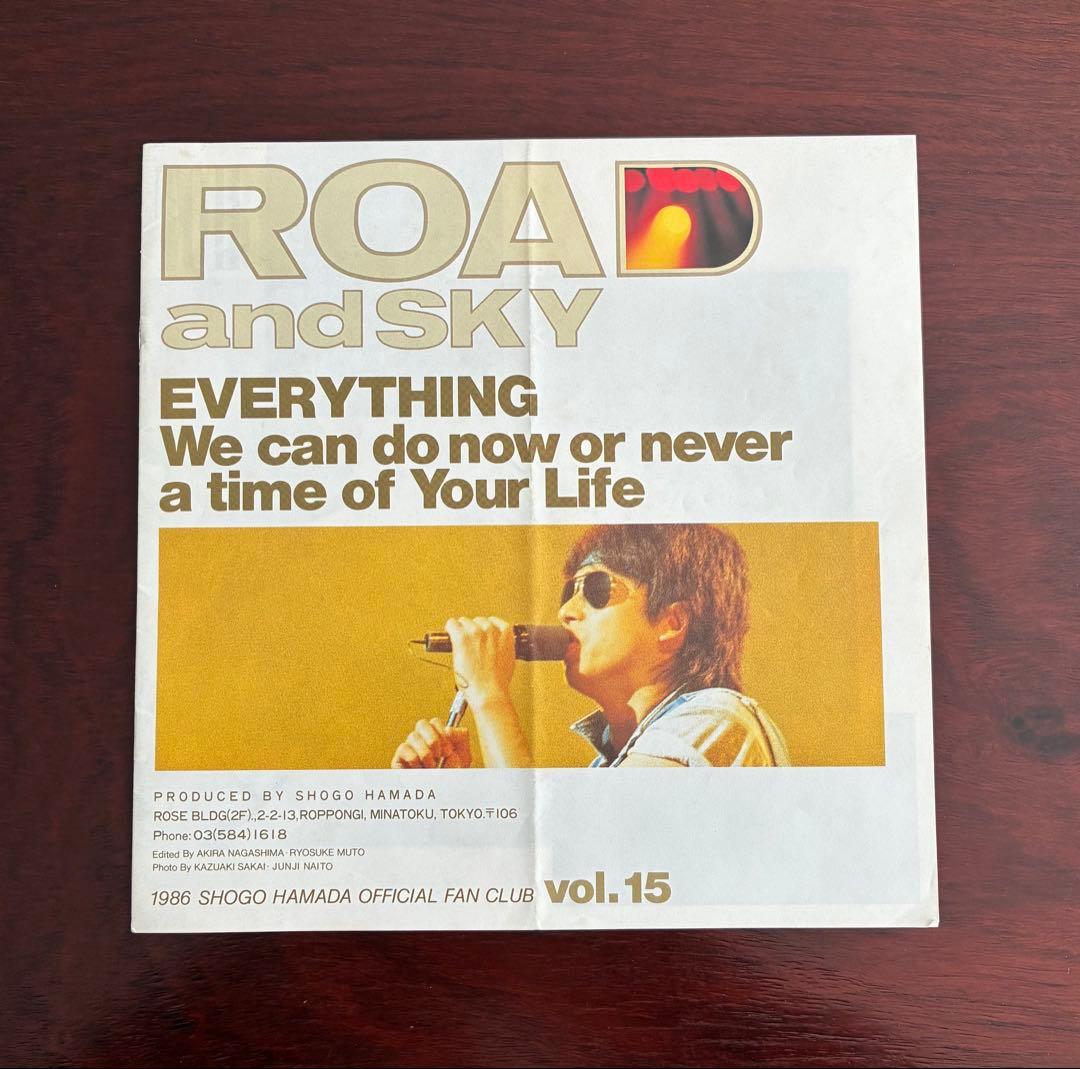 1986年浜田省吾ROAD and SKY６冊 ＆ShogoStation７枚