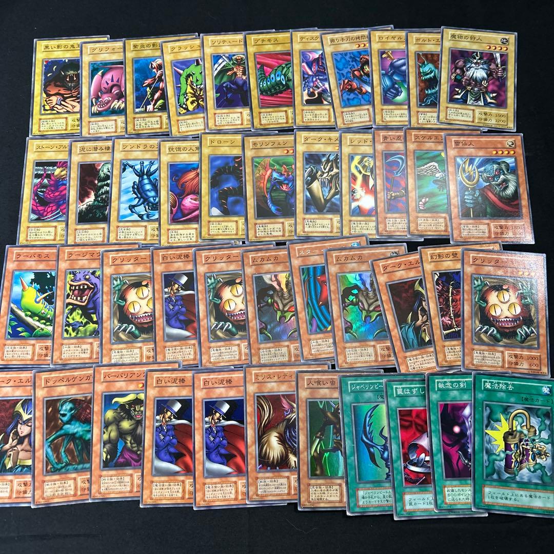 398 遊戯王　初期セット