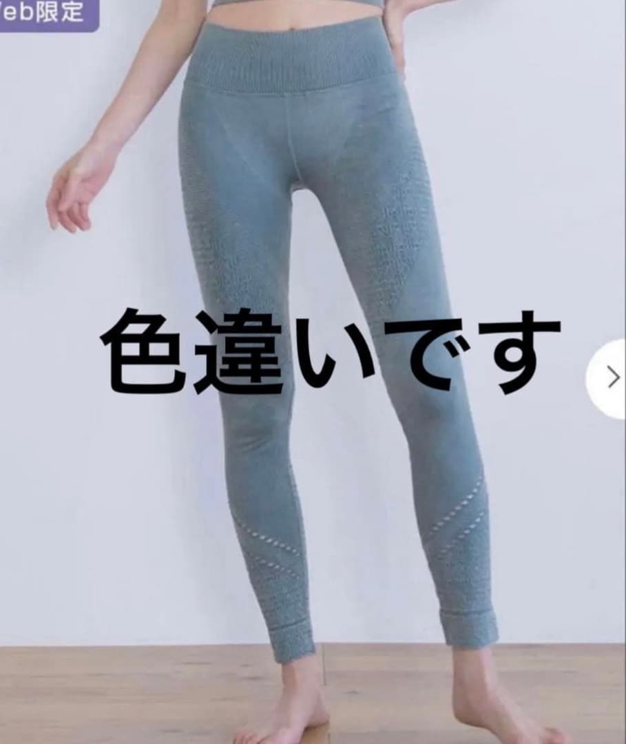スカーラ sukala レギンス　Lサイズ