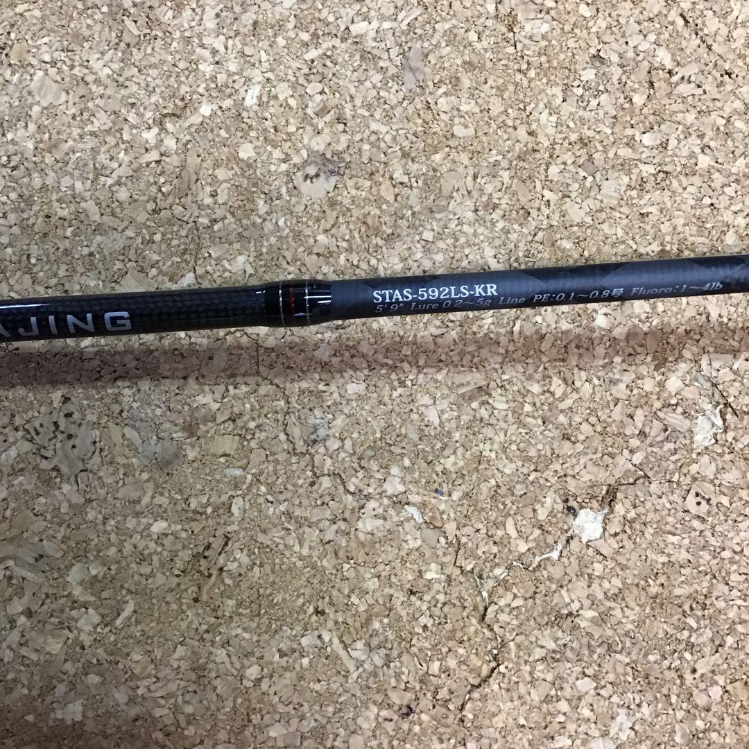 新品❗️アブ　ソルティースタイル　アジング　STAS-592LS-KR