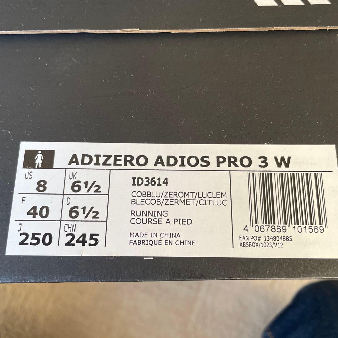 スパイク・シューズ Adirero Adios PRO3 W 25.0cm