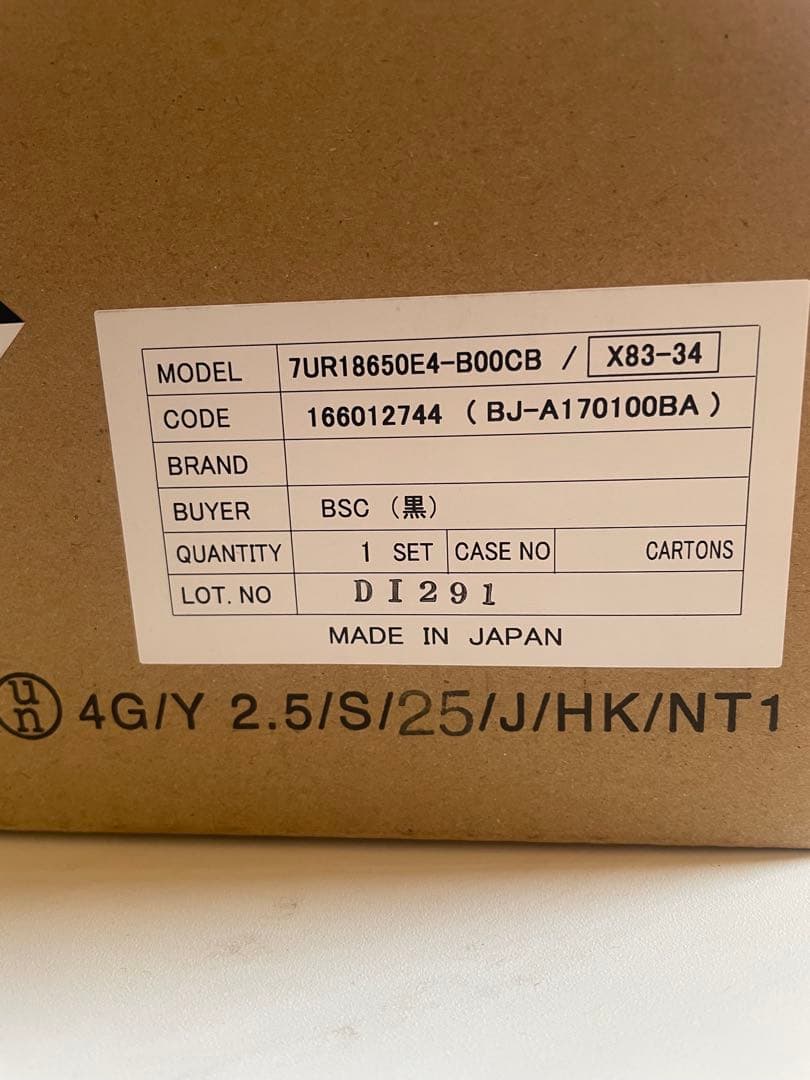 YAMAHA PAS リチウムイオンバッテリーX83-34新品未使用‼️