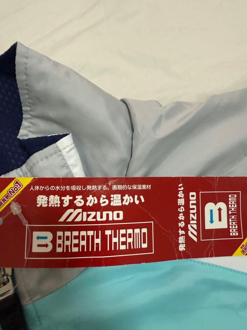 [新品]ミズノ　ブレスサーモ　ウォーマージャケット　吸湿発熱性　トレーニング