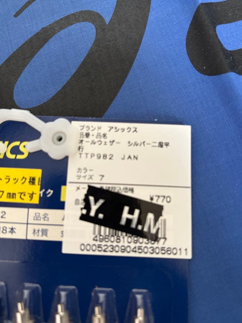 ASICS＊競技用スパイク 陸上 24cm