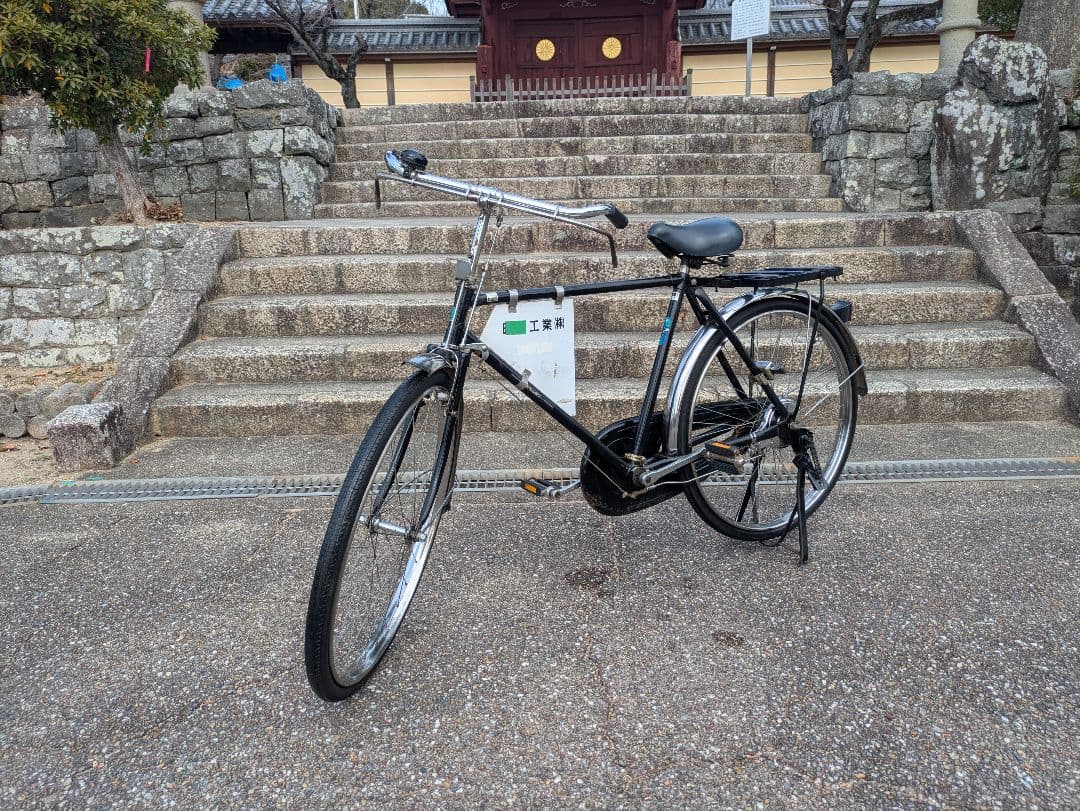 実用車 昭和 レトロ 自転車 ビンテージ ロッドブレーキ