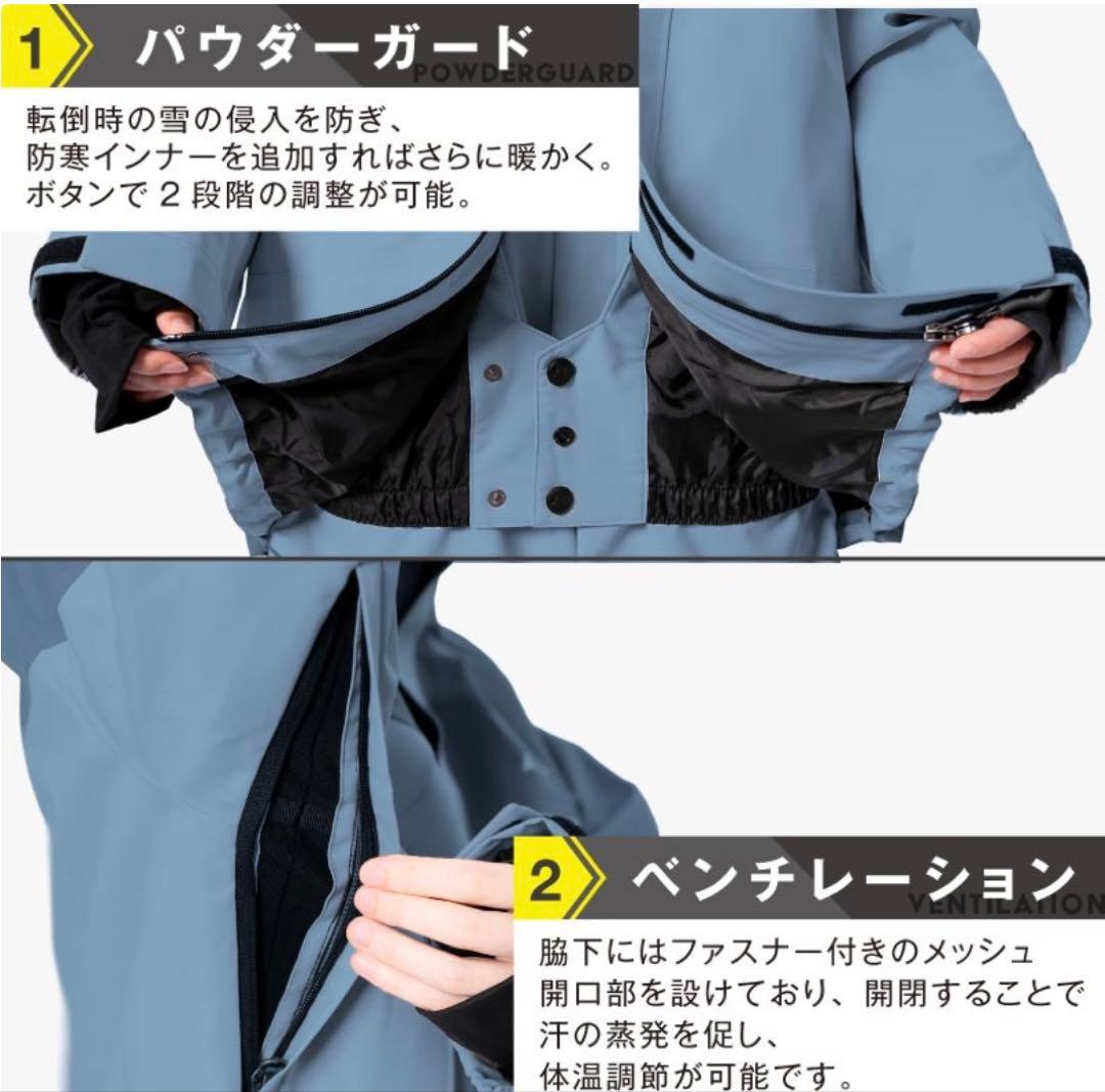 スノーボードウェア　新品未使用(男女兼用)ライトブルー