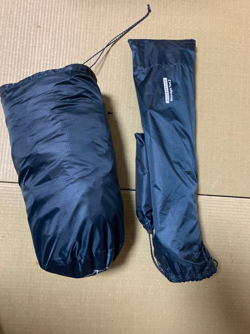 ムーンライトテント 2型 LTN タン モンベル mont bell テント