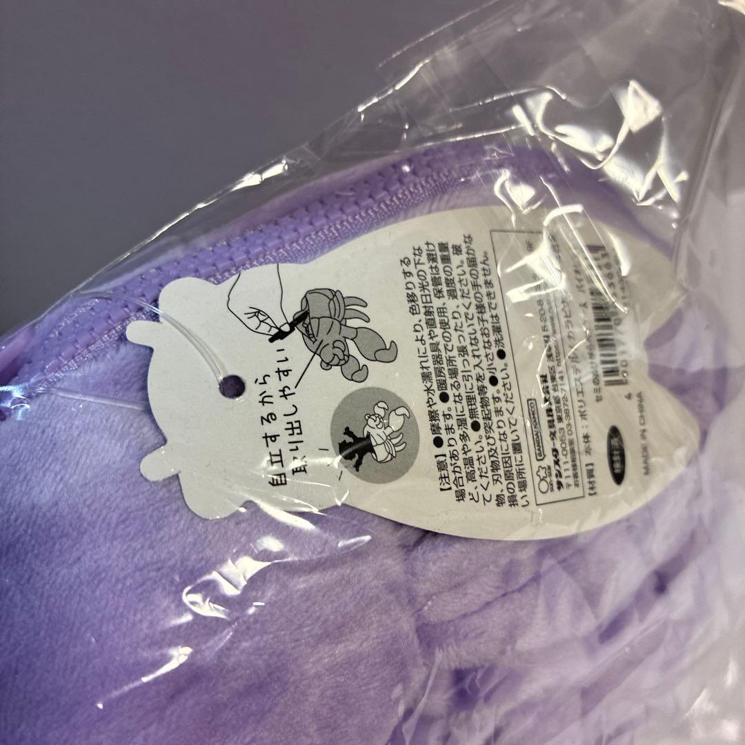 セミのぬけがらペンケース　バイオレット　サンスター　ペンポーチ　ぬいぐるみポーチ