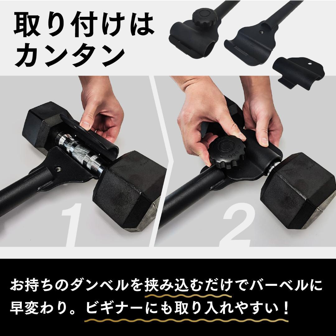 【新品未開封品】KOMBOバーベル日本製 ダンベル対応