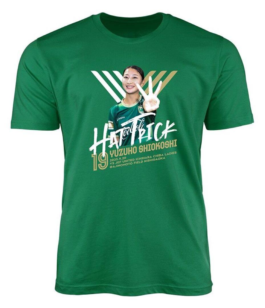 塩越柚歩 日テレベレーザ#19 ハットトリック記念Tシャツ Lサイズ