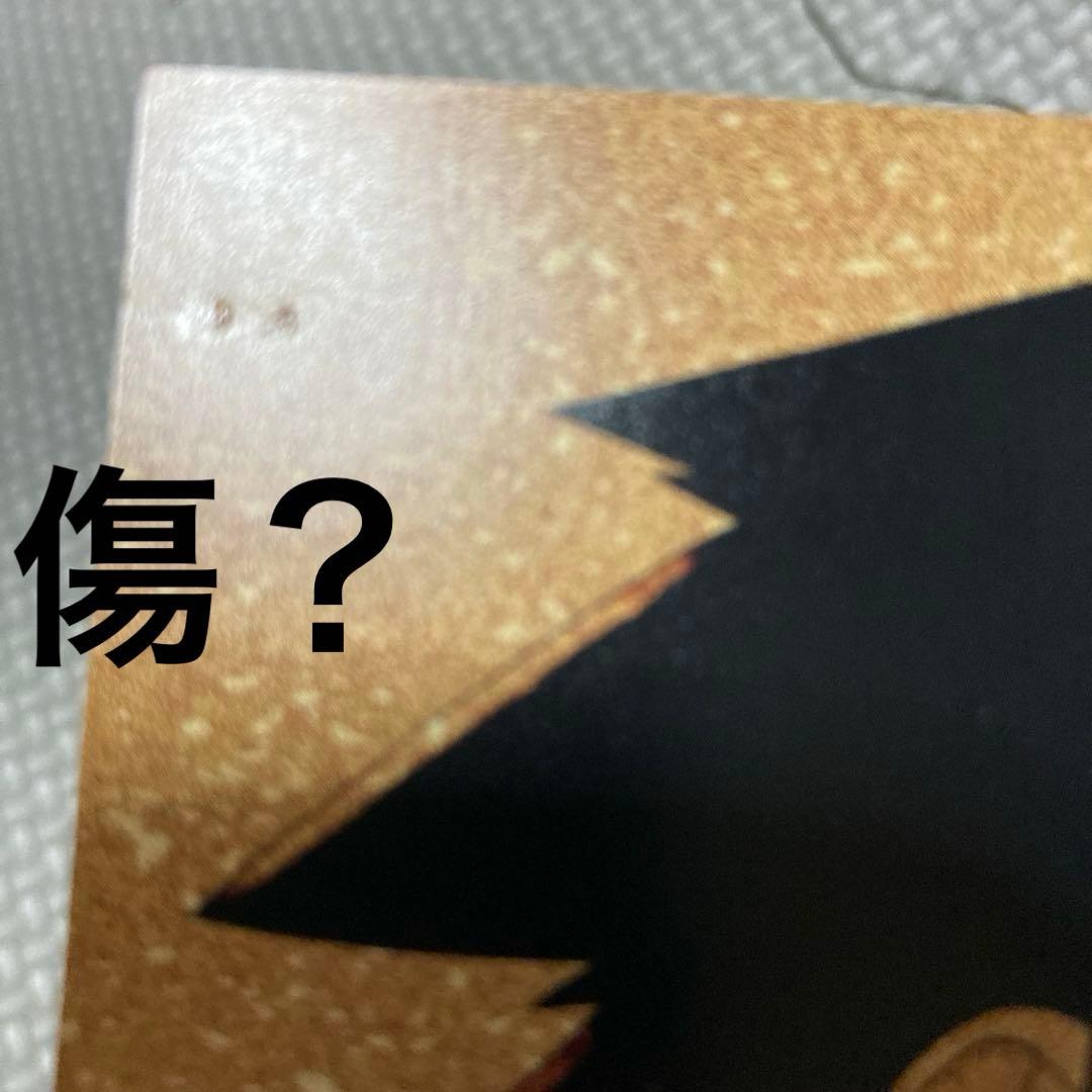 NARUTO－ナルト－疾風伝 ナルトとサスケの章 スペシャルブックレット