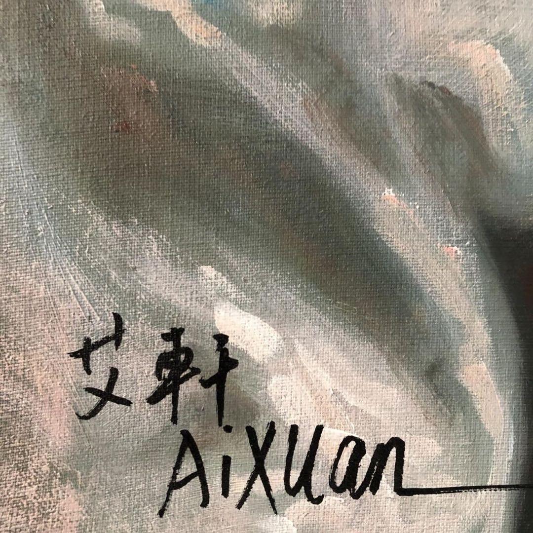 人物画 艾軒 油絵 手描き キャンバス 104×74cm