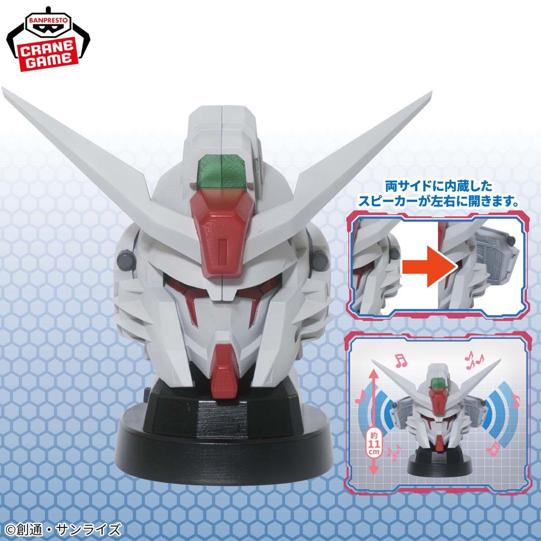 機動戦士ガンダムSEED FREEDOM ヘッド型スピーカー フィギュア 26箱