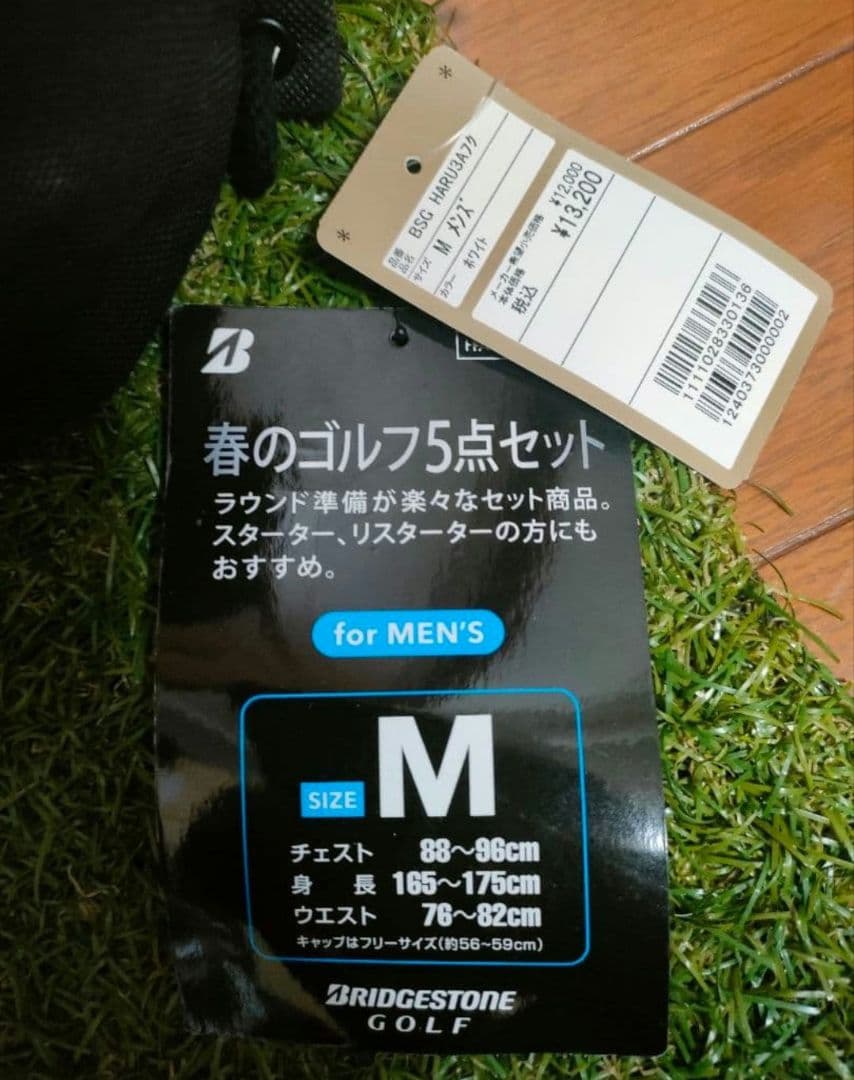 【ゴルフ福袋】【新品】BRIDGESTONE 初心者5点セット Mサイズ