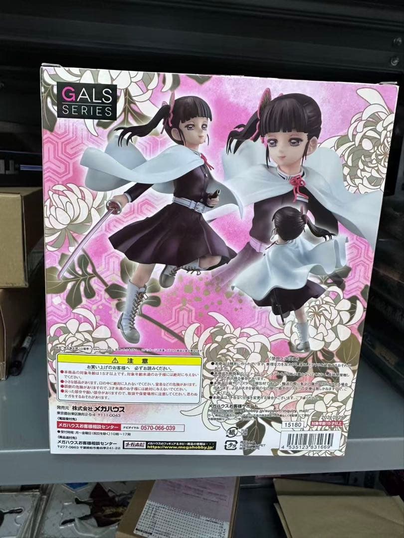 栗花落カナヲ 鬼滅の刃 ギャルズシリーズ　メガハウス