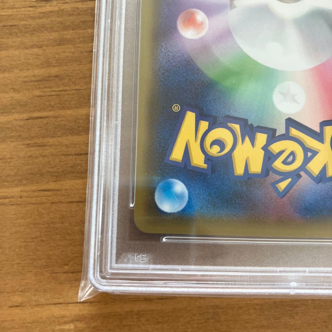早い者勝ち　【PSA10】　ポケモンセンターのお姉さん プロモ SR