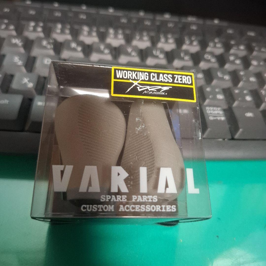 DRT バリアルハンドル　フラットノブ　グレー 　VARIAL　ヴァリアル