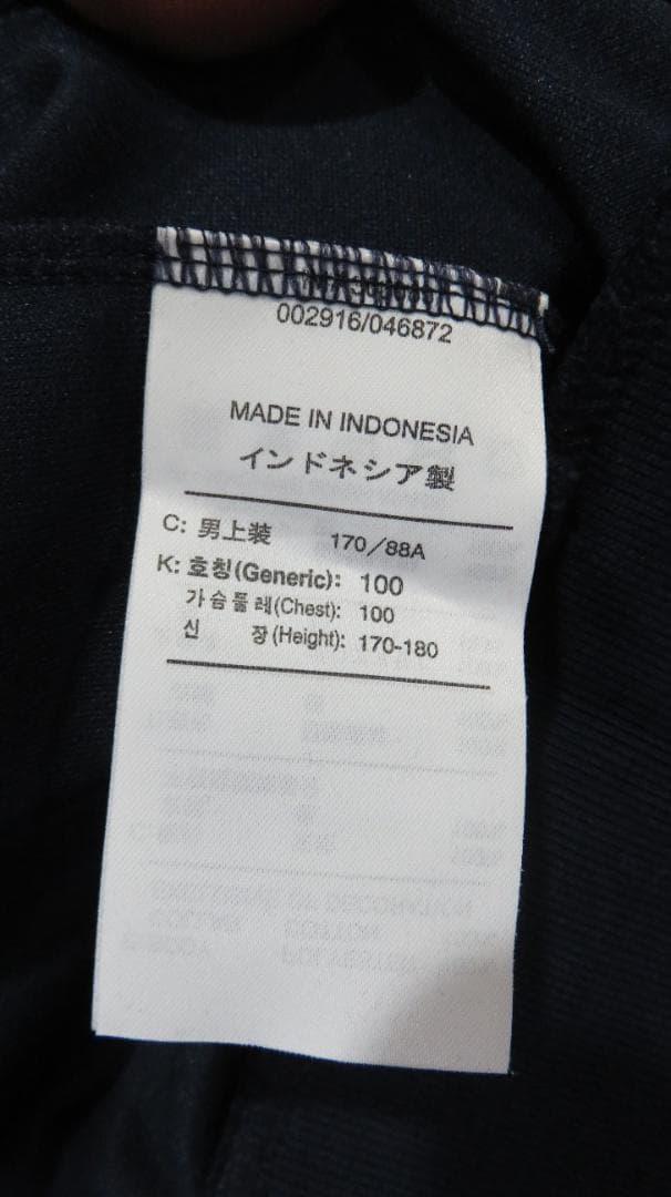 Nike Arsenal ジャージ M ネイビー/レッド