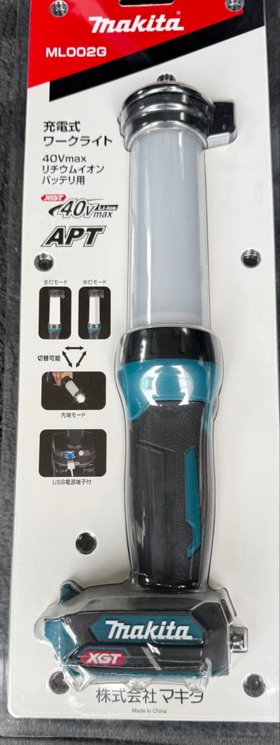 マキタ(Makita) 充電式ワークライトML002G
