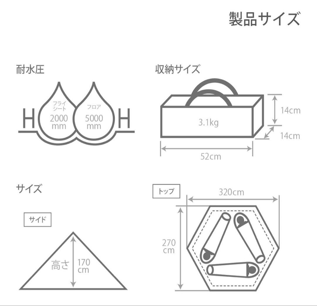 DOD(ディーオーディー) ワンポールテントS 3人用