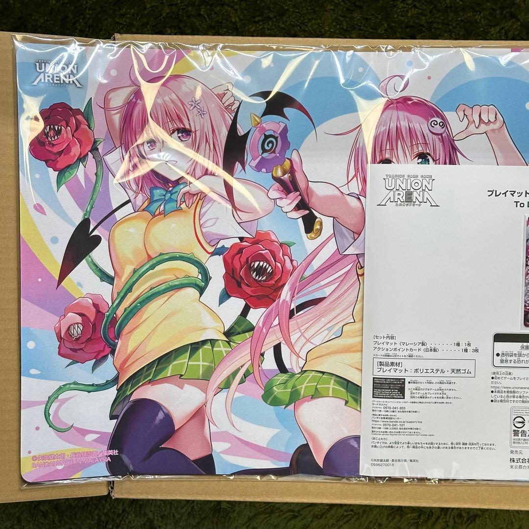 とらぶる　プレイマット&アクションポイントカード　ToLoveる