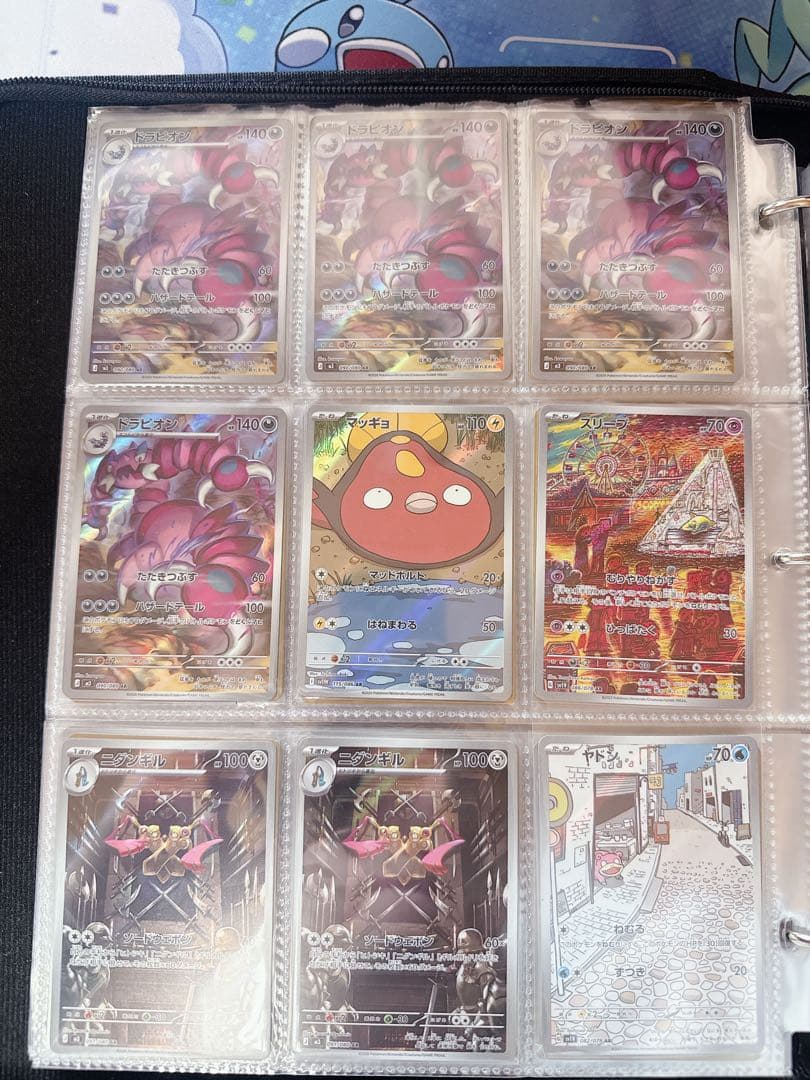 ポケモンカードAR 143枚セット