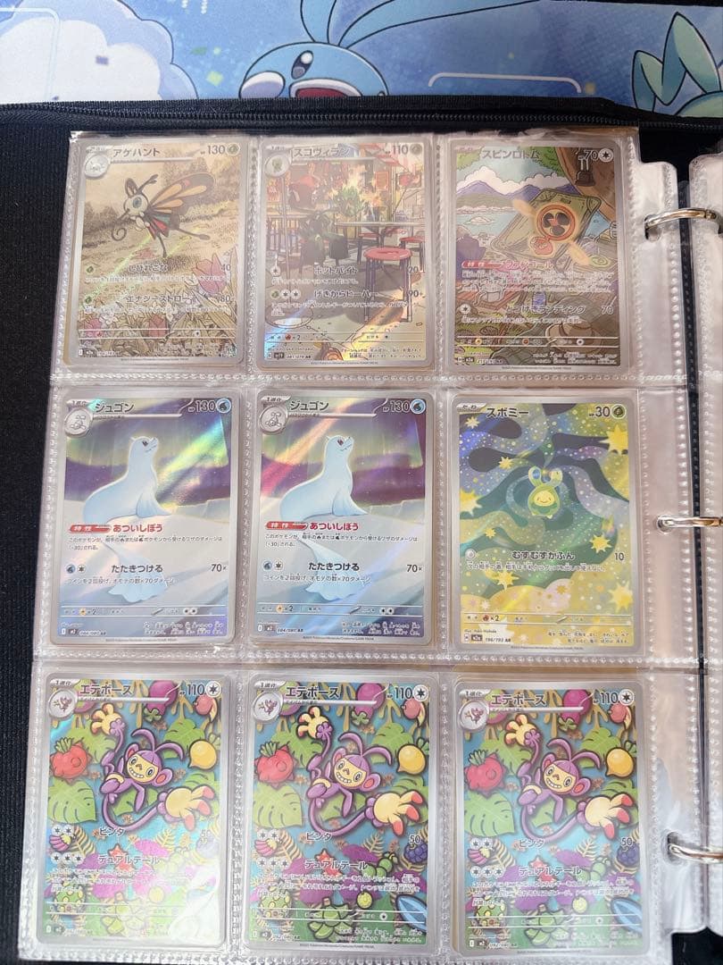 ポケモンカードAR 143枚セット
