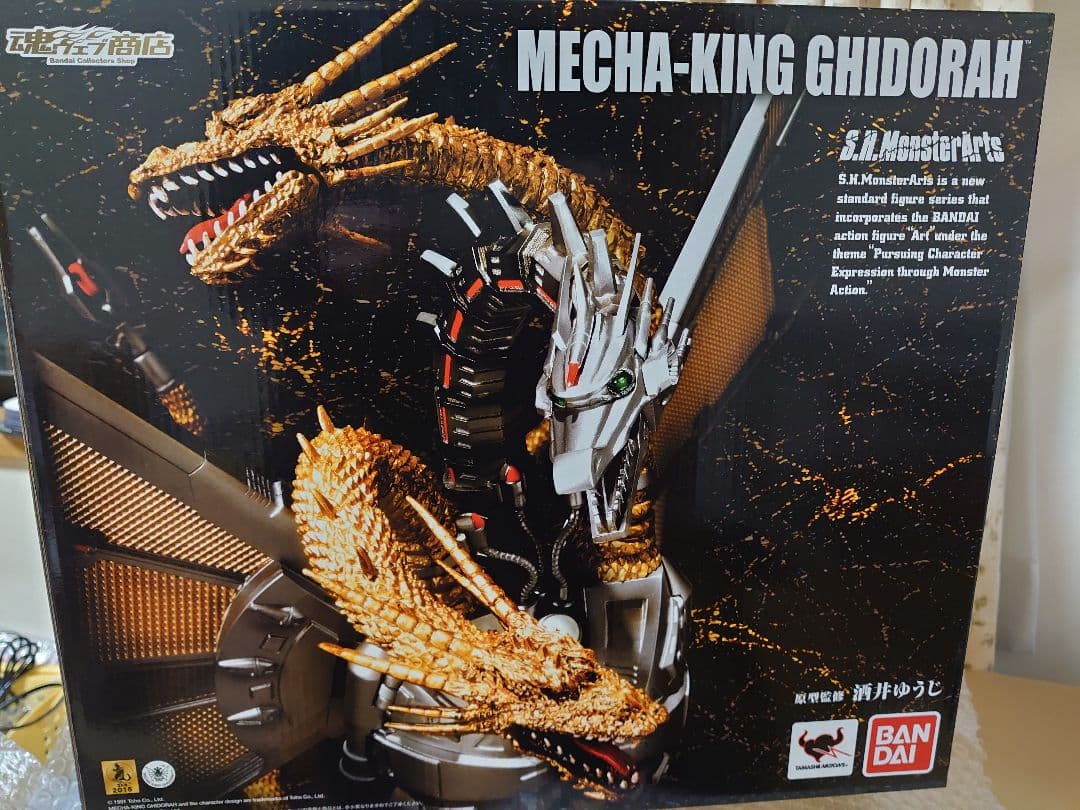 モンスターアーツ　メカキングギドラ　S.H.MonsterArts