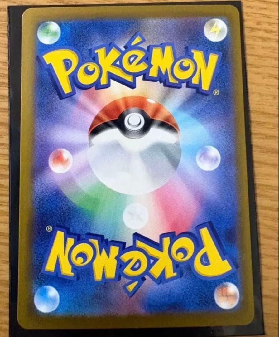 マリィのオーロンゲex/SAR ポケモンカード